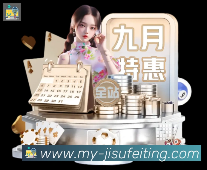App界面